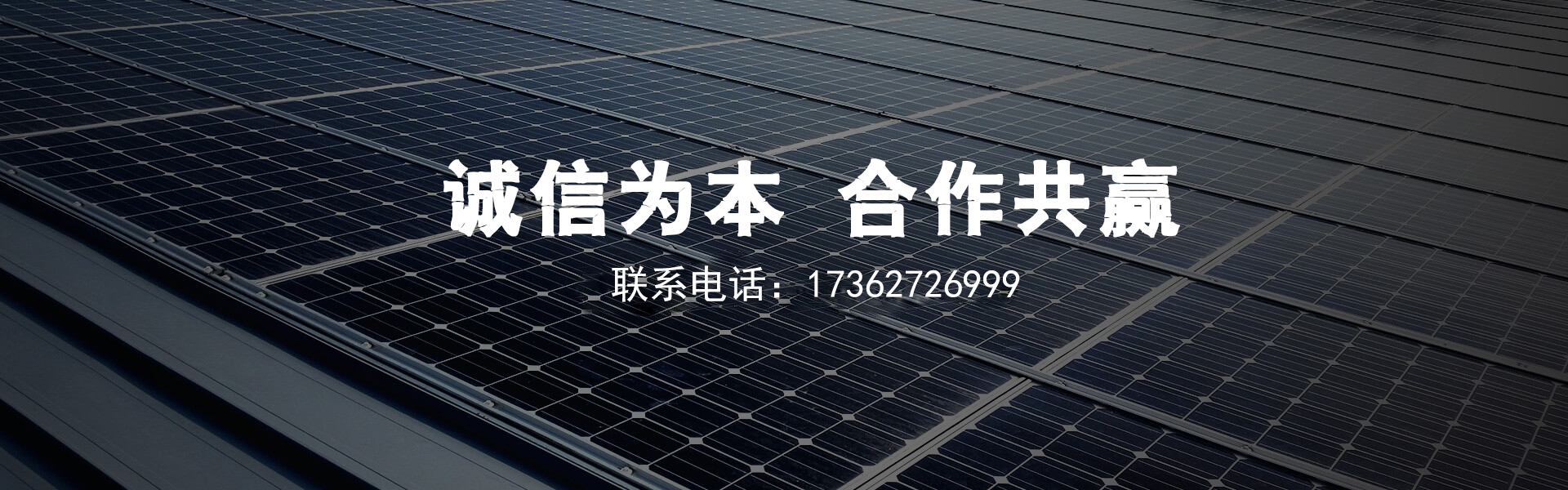 濟(jì)寧晨星環(huán)保科技有限公司