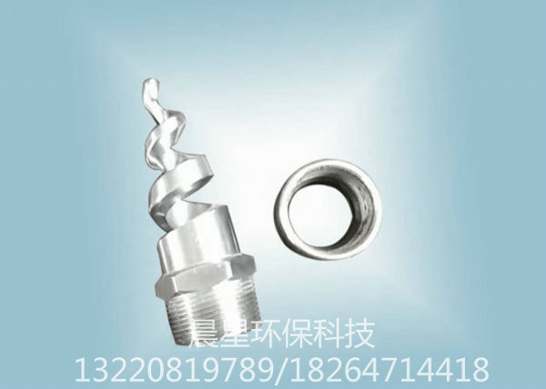 螺旋噴頭