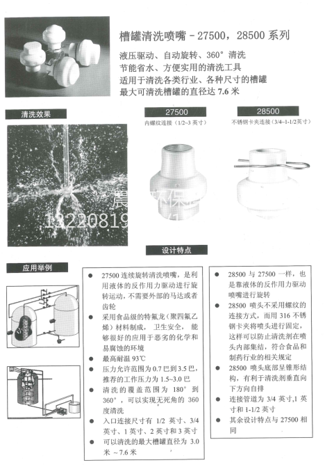戳我试试