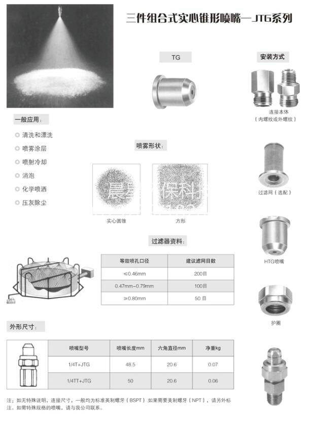 戳我试试