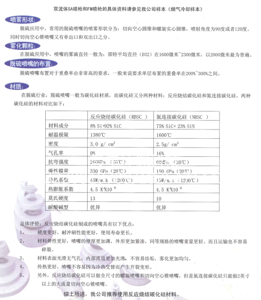 戳我试试